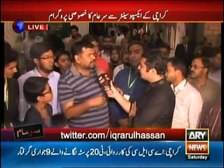 Sar-e-Aam - 26th March 2016