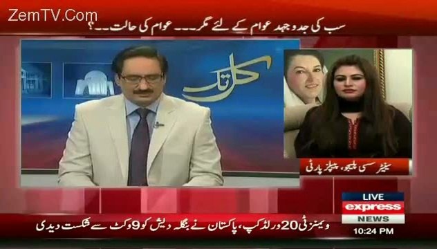 India Jatay Huwy Imran Khan Ne Malik Riyaz Ka Private Plane Kiu Istamal Kiya -Murrad Saeed Ke Paseene Jhout Gaye Lakin