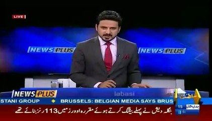 Iran Ke Naye Sadar Hassan Rohani Ke Sath Kuch Waffd Bi Unke Sath aye Gay Jo Pakistan Ke Tajron Se Mullakat Karain Gay---Is It Benefial To Pakistan---Anchor Faisal Abbasi.