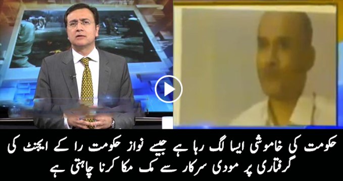 Dr Moeed Pirzada badly criticizing Nawaz Govt