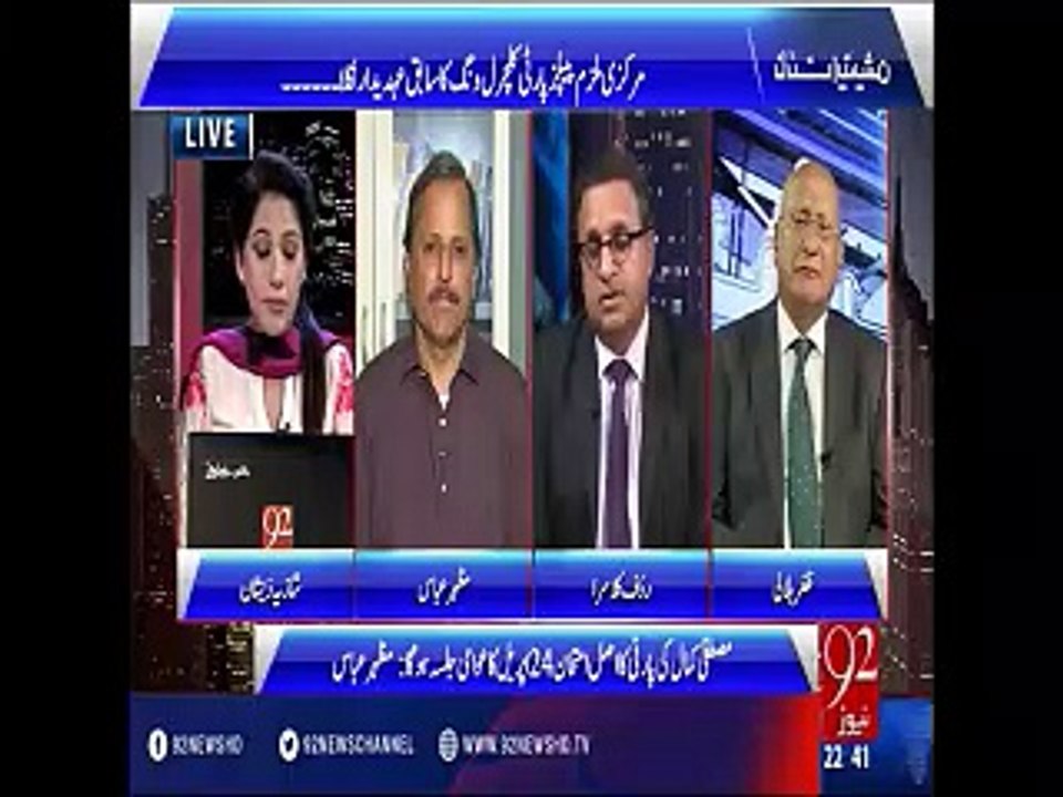 Why Female SSP Nasim Araa Suspended By IG Sindh??Listen