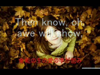 SHUNO AIGA IMA (GOD'S LOVE NOW) in English and Japanese - VERSION 8