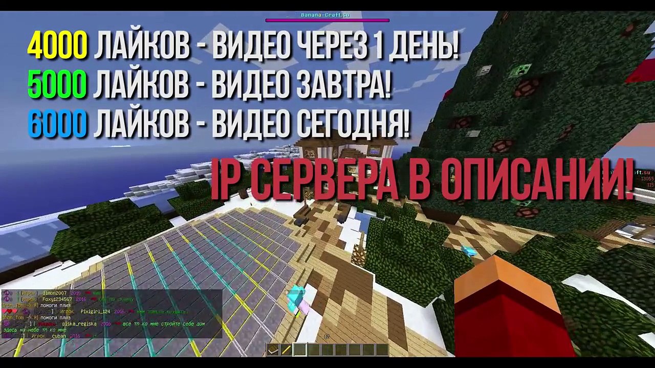 ЗЛОЙ АДМИН #29 ВИНКС В МАЙНКРАФТЕ! ФЕЯ WINX ГРИФЕРИТ В MINECRAFT (АНТИ ГРИФЕР ШОУ) 18+