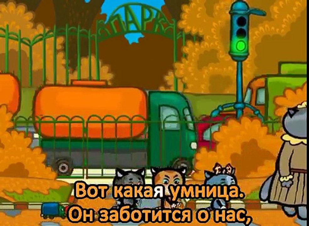 Три котенка. Караоке для детей - Знай цветные пра