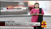 TN Physically Handicapped Association extends Support to DMK - Thanthi TV