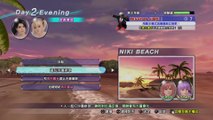 (PS4) 沙灘排球3 (DEAD OR ALIVE Xtreme 3) 紅葉