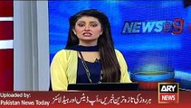 ARY News Headlines 6 February 2016, Nawaz Sharif Views on PIA Employees Protest