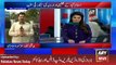 ARY News Headlines 28 January 2016, Updates of School Security in Islamabad