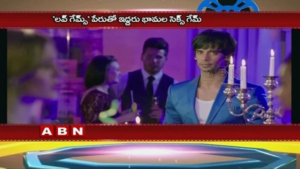 'Citylights' Actress Patralekha Sheds Inhibitions, Turns on the Heat for 'Love Games'!! (26-03 -2016)