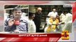 Detailed Report : Congress, DMK Seat-Sharing Pact yet to be Finalized - Thanthi TV
