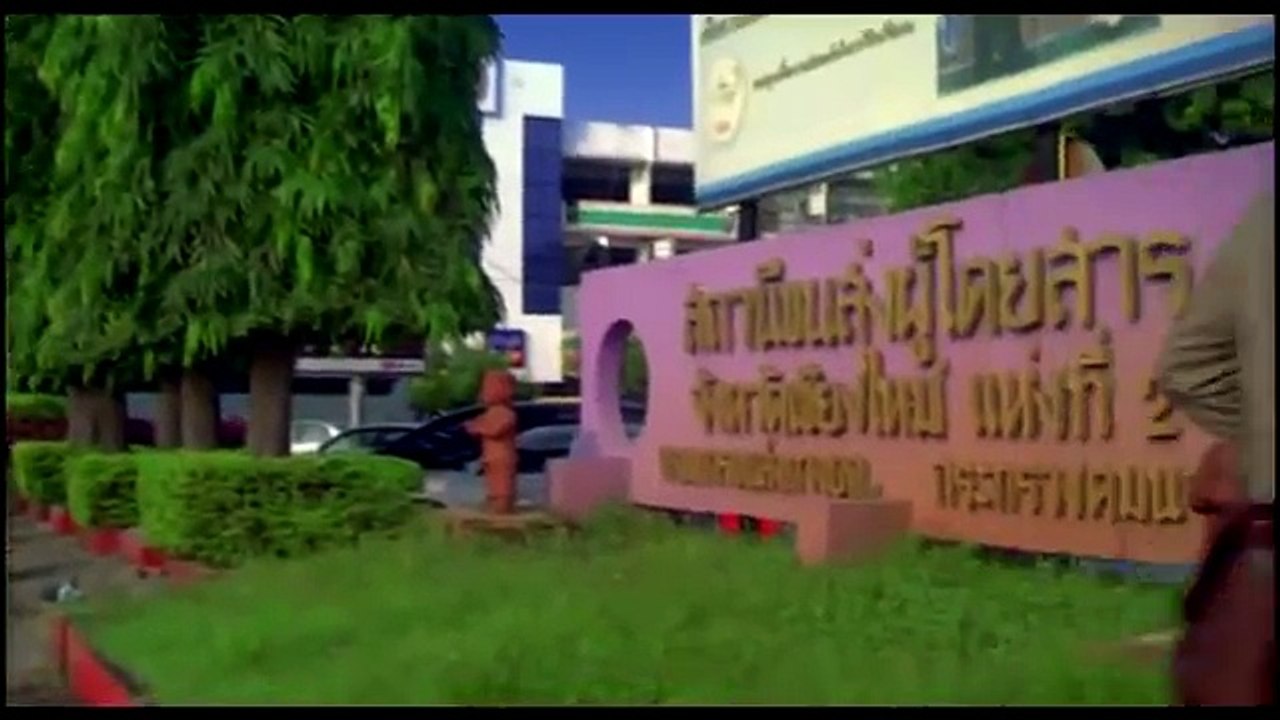 คู่ก๊วนป่วนเมษา เต็มเรื่อง (Full Movie)
