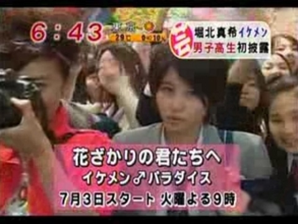 12.06.07 Mezamashi - Hana Kimi