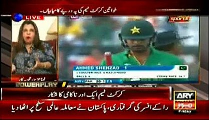 Leena Aziz Says Afridi Not A Good Captain