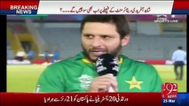 Kashmiri Crowd Chanting Shahid Afridi Slogans