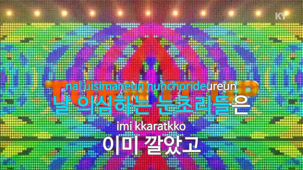 [노래방 / 반키내림] 무례하게(No Manners) (Feat.그레이(GRAY)) - 로꼬 (Loco / KARAOKE / MR / KEY -1 / No.KY59950)