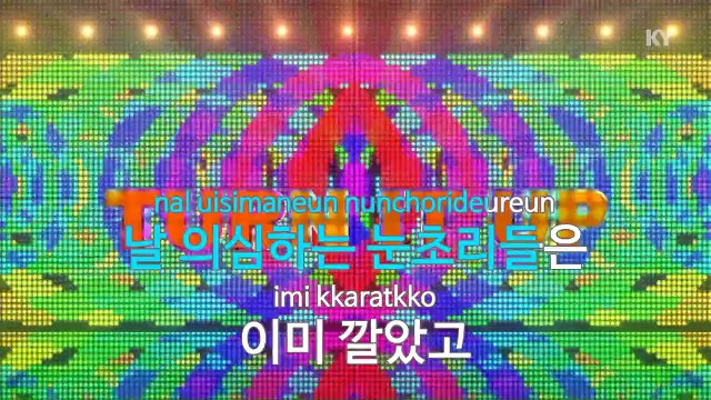 [노래방 / 반키내림] 무례하게(No Manners) (Feat.그레이(GRAY)) - 로꼬 (Loco / KARAOKE / MR / KEY -1 / No.KY59950)