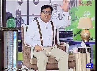 wafaqi wazir ki tv anchor se shadi