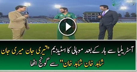Watch What Kapil Dev Said On It Indian Fans Love For Shahid Afridi