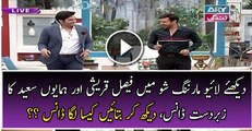Faisal Qureshi & Humayun Saeed  Dance In Live Morning Show