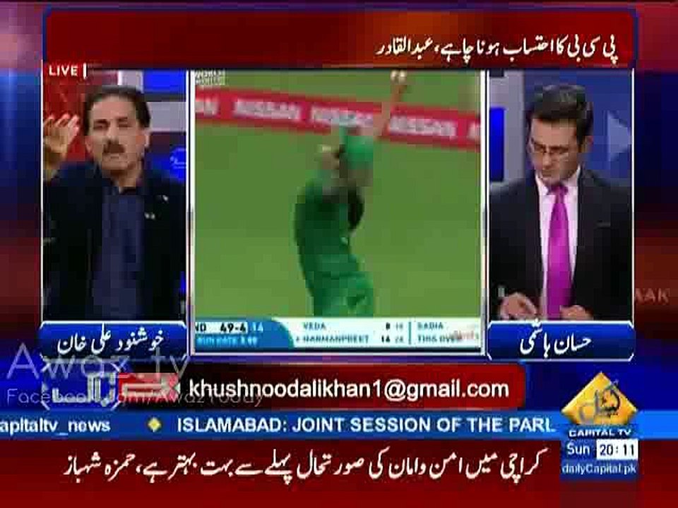 Khushnood Ali Khan Bashes On Shafqat Amant Ali (Tum Se Tou Acha Hum  School Ke Bache Bhej Dete)