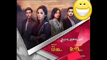 Tere Mere Beech Episode 18 Promo