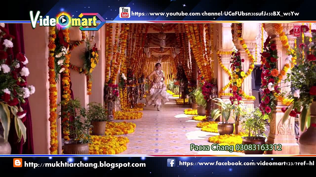 PREM RATAN DHAN PAYO
