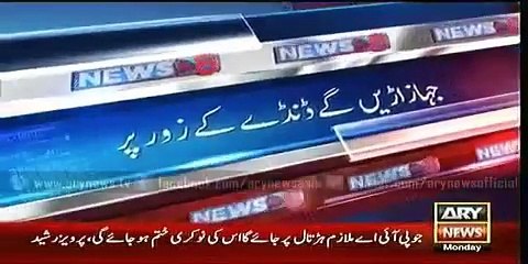 Ary News Headlines 1 February 2016 , PIA Staff To Strike On Tuesday And PM Nawaz Reaction