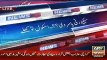 Ary News Headlines 1 February 2016 , All The Reasons Behind Why Schools Were Closed In Pun