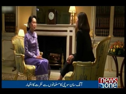 Anti-Muslim spat: Myanmar's leader Suu Kyi loses cool with BBC’s Mishal Husain