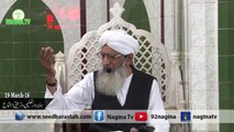 Weekly Ijtima At Jamia Masjid Nagina 19-March-2016 (ittiba main Tableegh b Shamil)