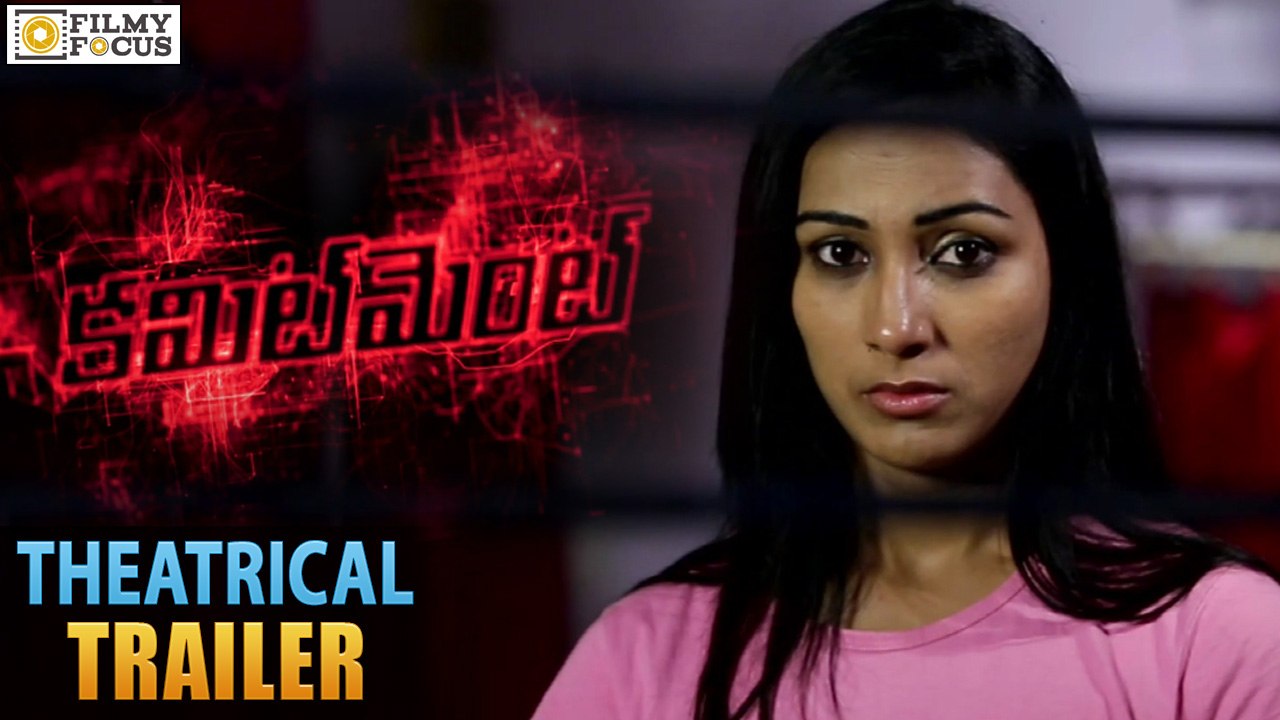 Commitment Theatrical Trailer || Swamy Chandra - Filmyfocus.com
