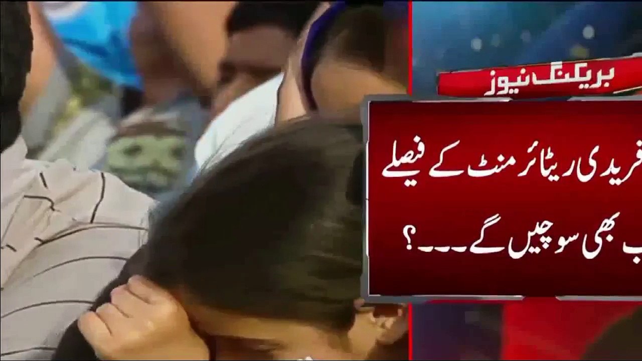 Shahid Afridi crying after lost