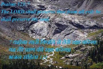 Christian song TERI AARADHNA