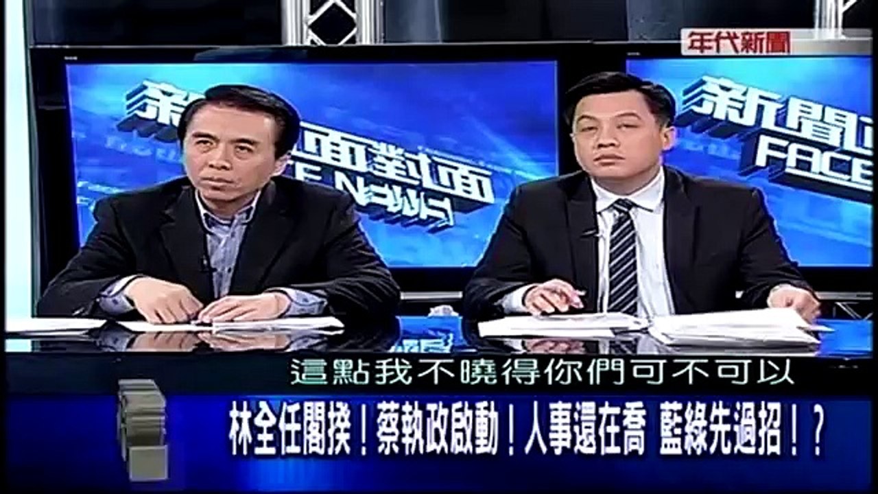 03142016  ERA FACE NEWS 18