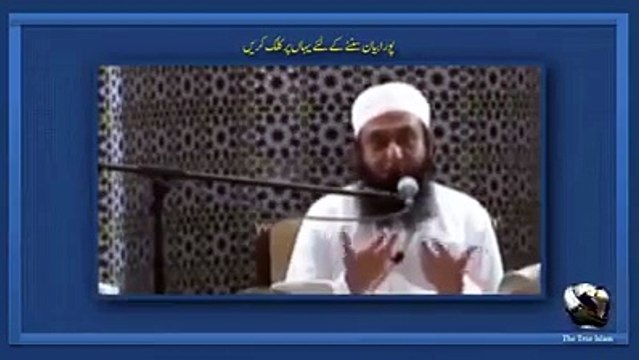 مولانا طارق جمیل کے ایسے سوالات جن کے جوابات سائنس کے پاس بھی نہیں ؟