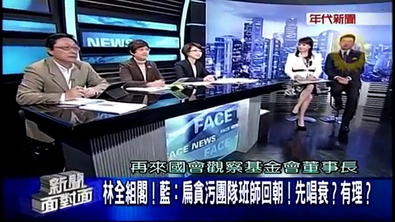 03142016  ERA FACE NEWS 2