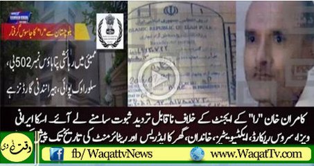 Facts about RAWs arrested agent In Live Show