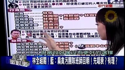 03142016  ERA FACE NEWS 5