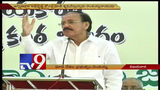 India is behind Modi - Venkaiah Naidu