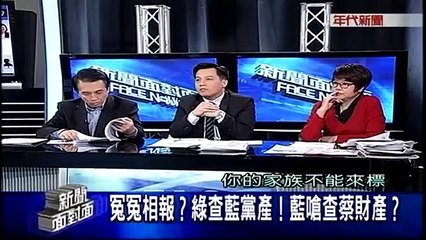 03142016  ERA FACE NEWS 20