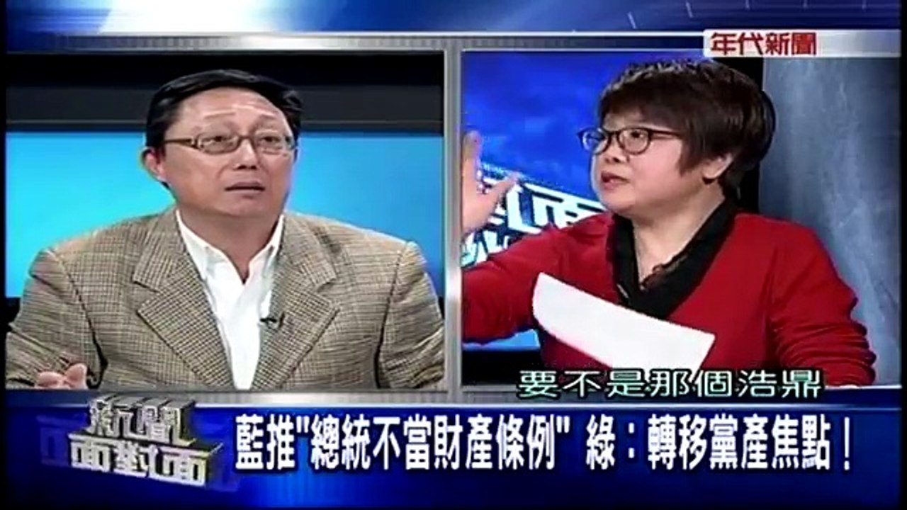 03142016  ERA FACE NEWS 21