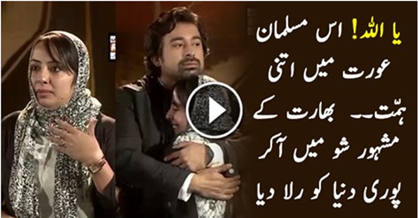 I Felt Broken, But Never Defeated  Acid attack survivor narrates her ordeal In Live Show