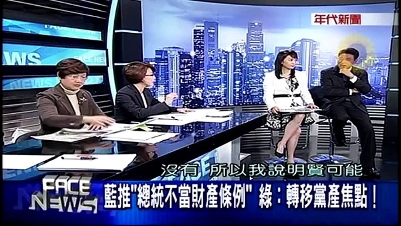 03142016  ERA FACE NEWS 24
