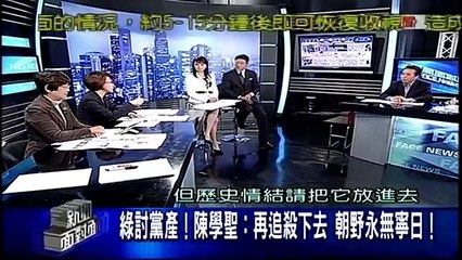 03142016  ERA FACE NEWS 29