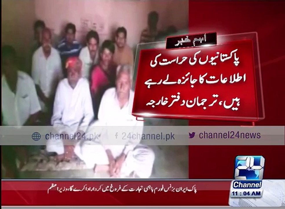 Indian state of Rajasthan Arrest 35 Tourist Pakistanis