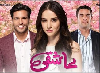 Aashiqui Ost TItle Song Ary Zindagi Drama