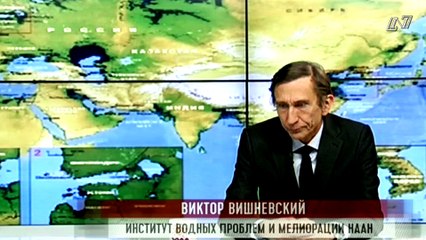 Виктор Вишневский- Институт водных ресурсов Украины НААН