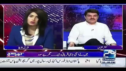 Saray Politicians Mujhray Dekhtay Hain Swears Qandeel Baloch in Khara Sach Latest Video