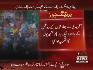 Shahid Afridi Again Thanks to Kashmiri People for Support in World T20