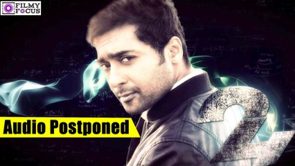 Suriya's 24 Audio Launch Postponed | filmyfocus.com